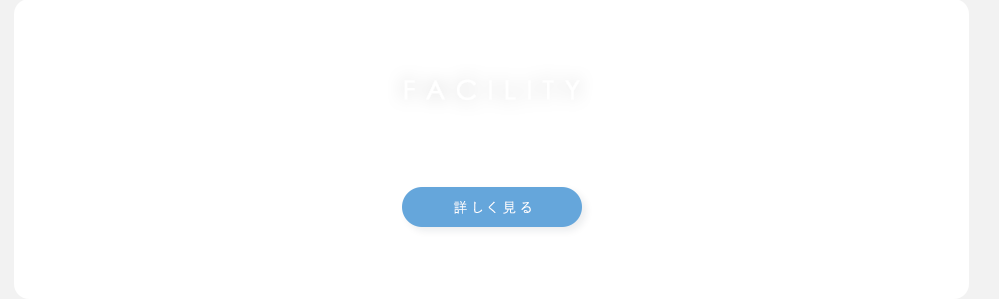 facility_banner
